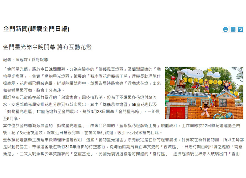 相關報導