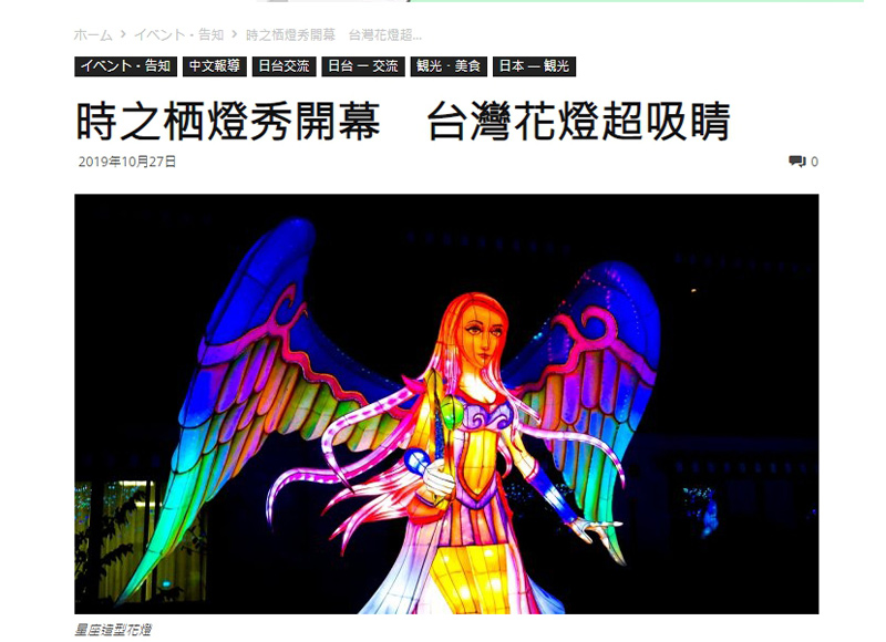 相關報導