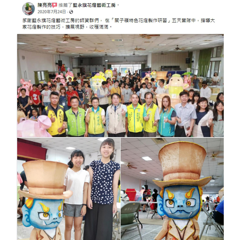 好評分享